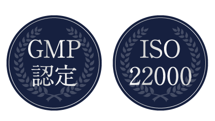 GMP認定 ISO22000